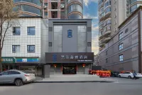 Elong Yam Hotel (Xi'an Jiaotongdaxue Yanxiang Road North Entrance Subway Station) Hotels in Xi'an