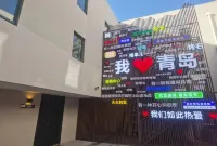 Qiao Dongfang Youxuan Hotel (Qingdao Long Distance Bus Station Store) Hotels in Qingdao