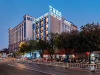 Aifei Hotel (Ruili Fortune Plaza Tourism Pedestrian Street Branch) โรงแรมในรุ่ยลี่