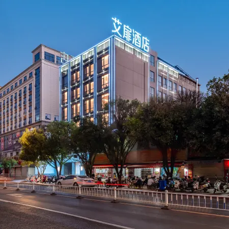 Aifei Hotel (Ruili Fortune Plaza Tourism Pedestrian Street Branch)