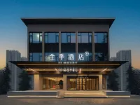 JI 호텔 (시안 장바 동로 전자성) 디엔즈청/전자성 호텔