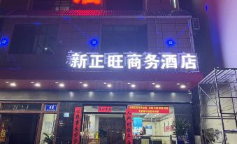 Zhengwang Business Hotel