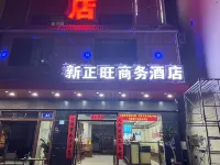 Zhengwang Business Hotel - Kæledyr tilladt