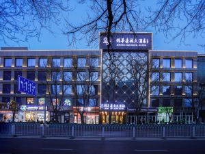 Jinhua Jiacheng Hotel Beijing (Fangshan Liangxiang University Town)