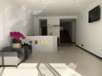 Guangde Banxia Hotel - 2-Star