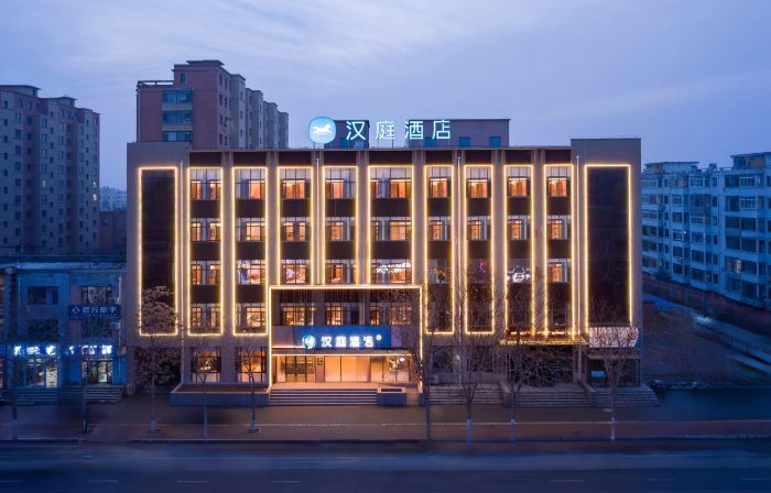 HanTing Hotel (Fuxin Zhangwu Zhonghua Road)