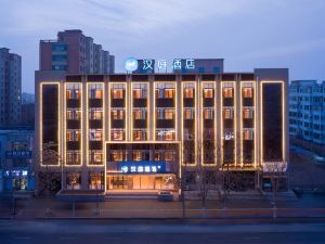 Hanting Hotel (China Road, Zhangwu County)