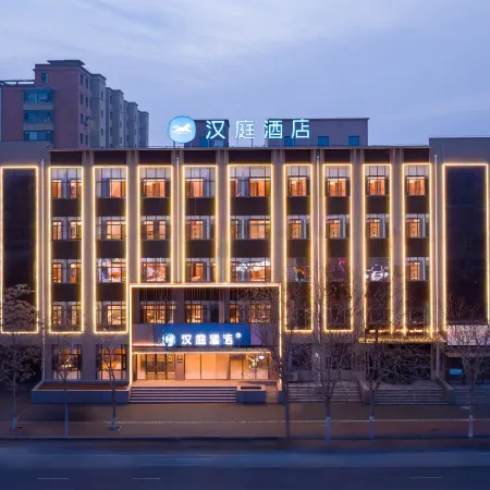 HanTing Hotel (Fuxin Zhangwu Zhonghua Road)