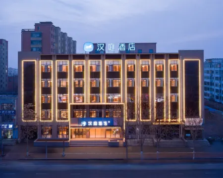 HanTing Hotel (Fuxin Zhangwu Zhonghua Road) Hotels in Zhangwu