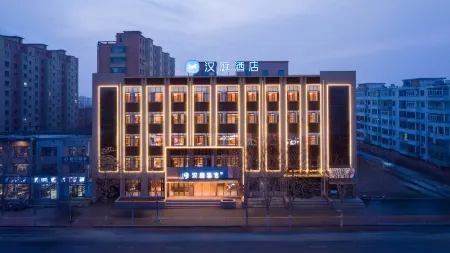 HanTing Hotel (Fuxin Zhangwu Zhonghua Road) Отели в г. Чжанъу