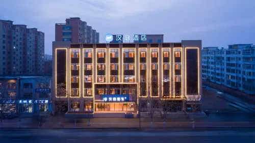HanTing Hotel (Fuxin Zhangwu Zhonghua Road)