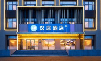 HanTing Hotel (Fuxin Zhangwu Zhonghua Road)