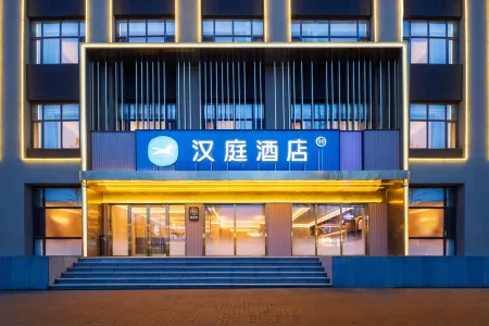 HanTing Hotel (Fuxin Zhangwu Zhonghua Road) Отели в г. Чжанъу