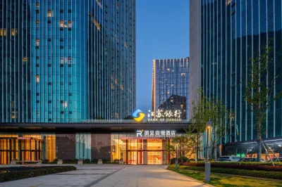Rezen Suman Hotel (Hangzhou Cainiao Headquarters) Hôtels à proximité de : Zhejiang Professional College of Special Education