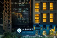 AI住未來飯店（西安高新技術開發區科技二路地鐵站店） 鴻姿情品牌內衣專賣店附近的飯店