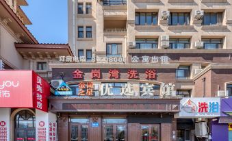 Jingang Zhixing Preferred Hotel