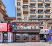 金崗之星優選酒店（哈西北大荒集團總醫院農業工程學院店） 鄰近黑龍江對外經濟學院的酒店