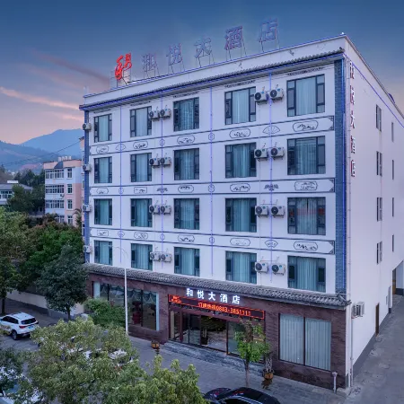 Heyue Hotel (Linyi Yunxian High speed Railway Station Store)