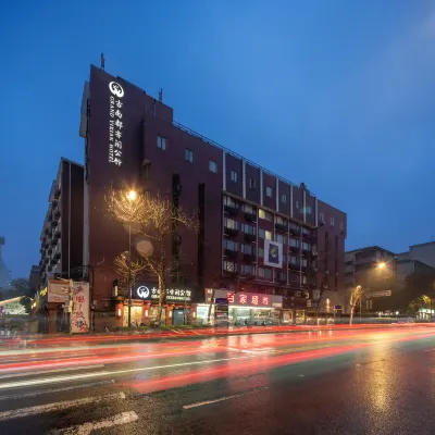 그랜드 이시안 호텔 난징 윈난 로드 메트로 스테이션 난징 드럼타워 주변 호텔