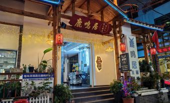Zhangjiajie Lumingju Inn