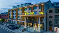 聖景和飯店（武當山景區入口店）