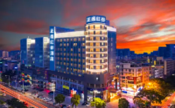 正盛紅谷酒店（廣州融創文旅城花都廣場地鐵站店） 鄰近花都廣場的酒店