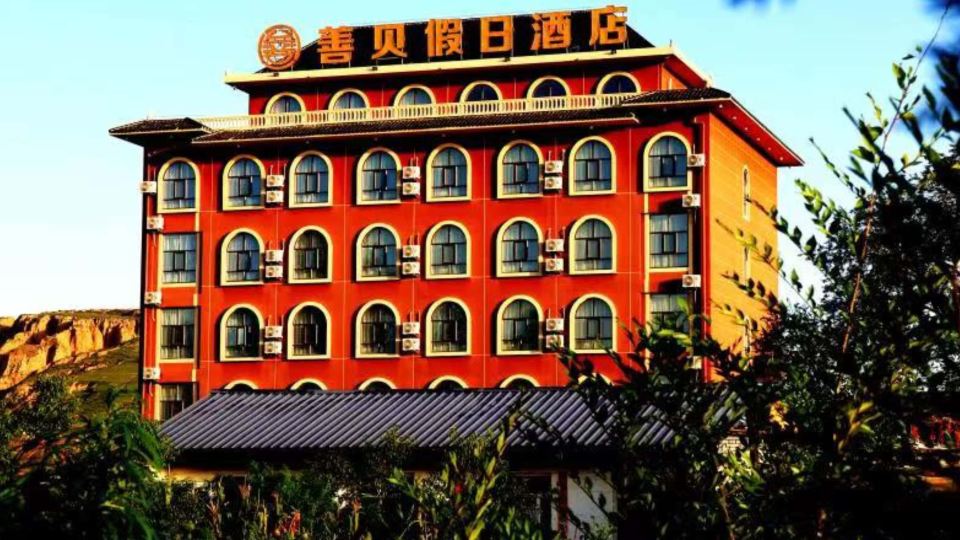 Shanbei Holiday Hotel