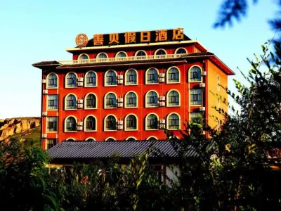 Shanbei Holiday Hotel Hotel dekat The Wave Valley Scenic Area