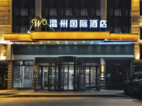 Wenzhou International Hotel Hotels in Tekes County