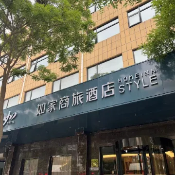 Homeinn Selected Hotel (Anping)