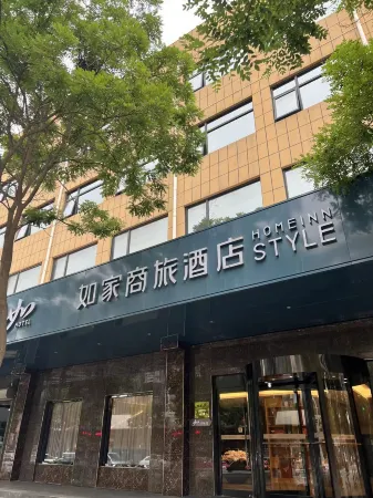 Homeinn Selected Hotel (Anping) Отели в г. Аньпин