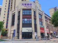Wan  Zi Hotel in zona West Mountain Forest Park