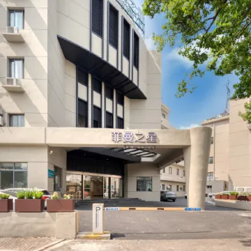Feiman Star Movie Hotel (Huzhou Yilin Street)