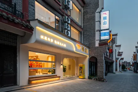 Hengyang Nanyue Wuyou Homestay (Nanyue Damiao Scenic Area Branch) Отели рядом с достопримечательностью «Nanyue Grand Temple»