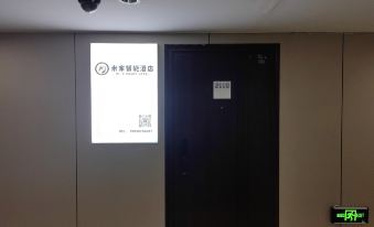 Mijia Smart Homestay (Shijiazhuang Yuhua Wanda Branch)