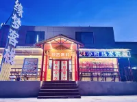 YuanMeng Hotéis próximos ao Aeroporto Internacional de Dunhuang Mogao