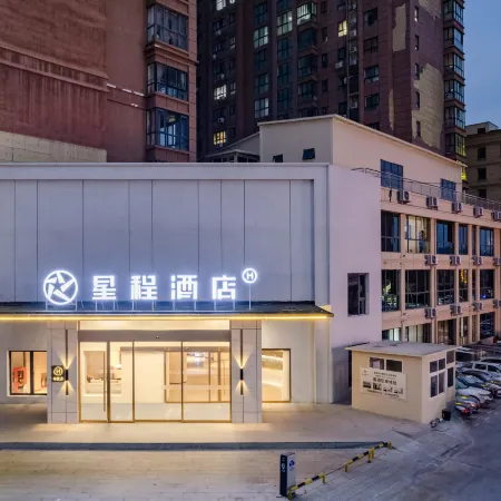 Starway Hotel (Zhengzhou Dengfeng Shicong Road)