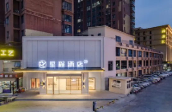 Starway 호텔 (정저우 덩펑 시총로) 덩펑 호텔