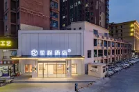 Starway Hotel (Zhengzhou Dengfeng Shicong Road) Hotels in Dengfeng