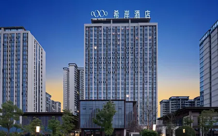 Xana Hotelle (Chengdu Tianfu International Airport) Отели рядом со станцией Jianyang Railway Station
