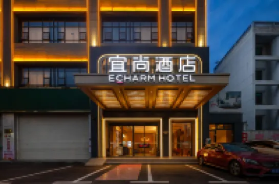 ECHARM HOTEL Hotels in Yueyang