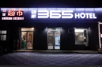 Yijia 365 Hotel (Hengshui Railway Station Plaza Central Street Store) Các khách sạn ở Hành Thủy