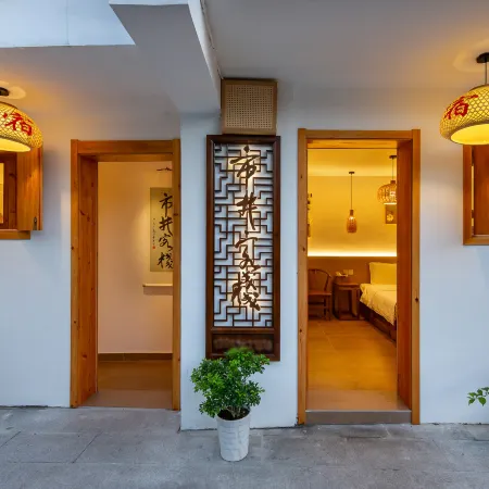 ShiJing Hotel