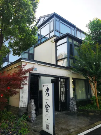 Junshe Holiday Villa Отели рядом с достопримечательностью «Caibang Village»