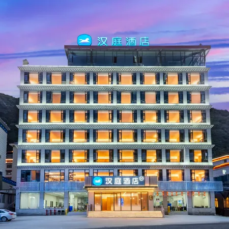 HanTing Hotel (Barkam, Aba Prefecture)