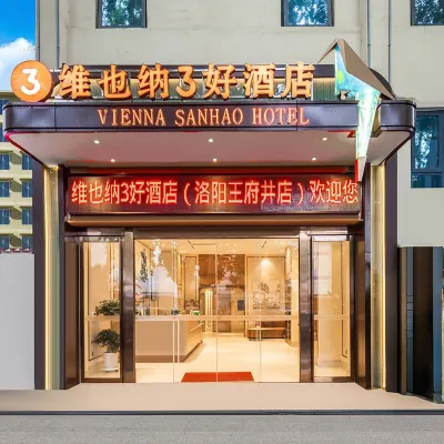 維也納3好酒店（洛陽周王城廣場大衛天地店） 鄰近牡丹桥的酒店