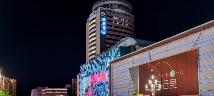 โรงแรมเฉียวเฉียว ฮูฮอต (สาขา สถานีรถไฟใต้ดินถนนจงซาน จัตุรัสไห่เหลียง) โรงแรมในฮูฮอต