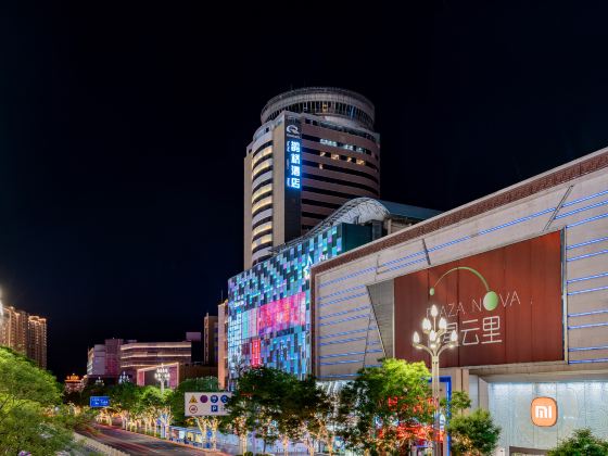 โรงแรมเฉียวเฉียว ฮูฮอต (สาขา สถานีรถไฟใต้ดินถนนจงซาน จัตุรัสไห่เหลียง)