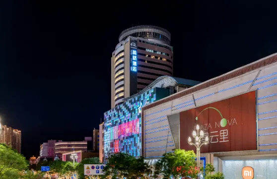 呼和浩特鵲橋大酒店（海亮廣場中山路地鐵站店）