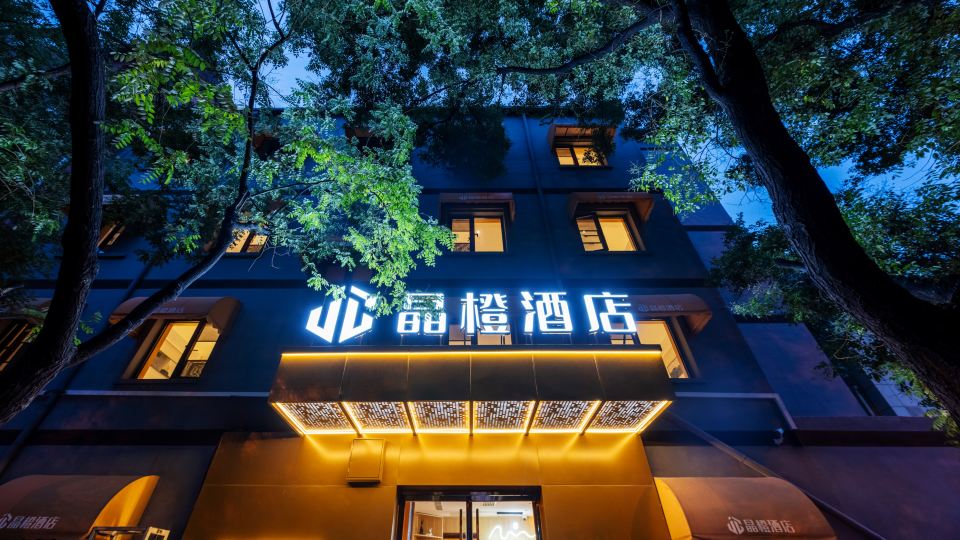 Jewel Orange Hotel
